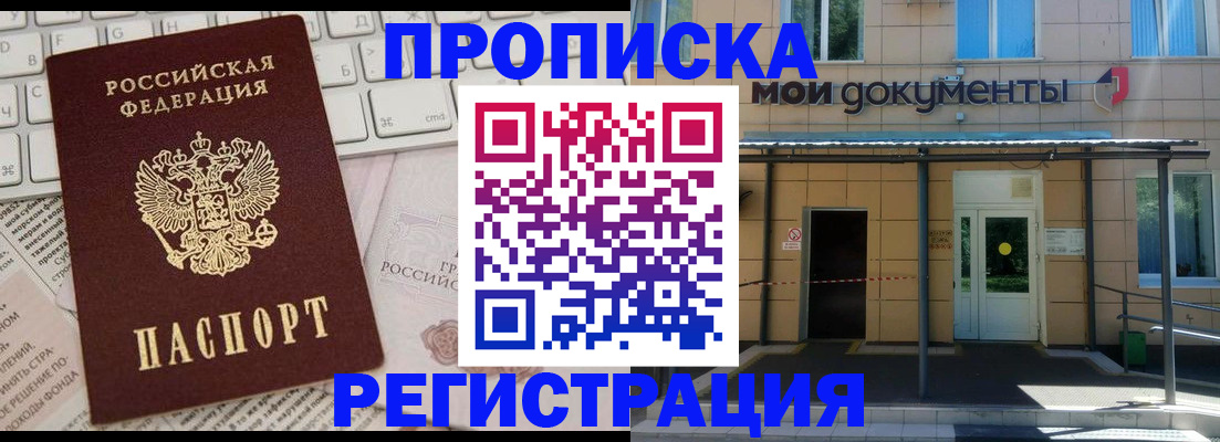 форма 3 в Благовещенске